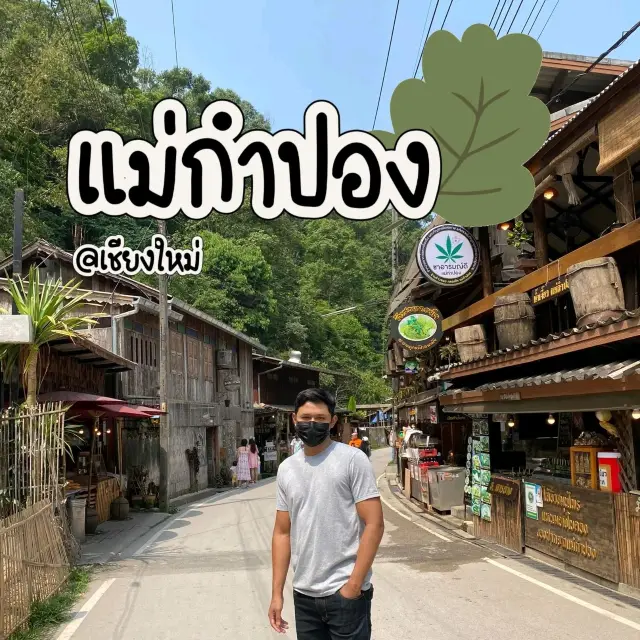 體驗山谷中的村莊 @Mae Kampong 清邁