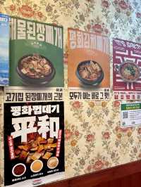 🇰🇷廣安里烤豬肉界的小黑馬｜和平金海背肉