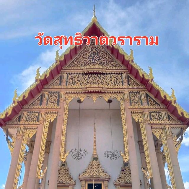 วัดปากอ่าวสมุทรสาคร วัดสุทธิวาตวราราม✨️