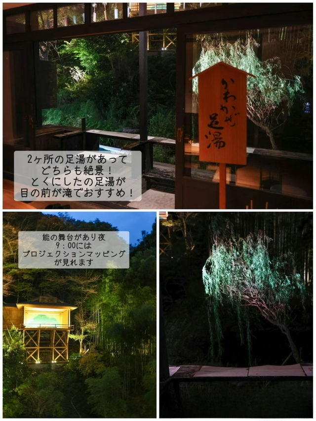【目の前は滝！】会津の絶景温泉があるお宿