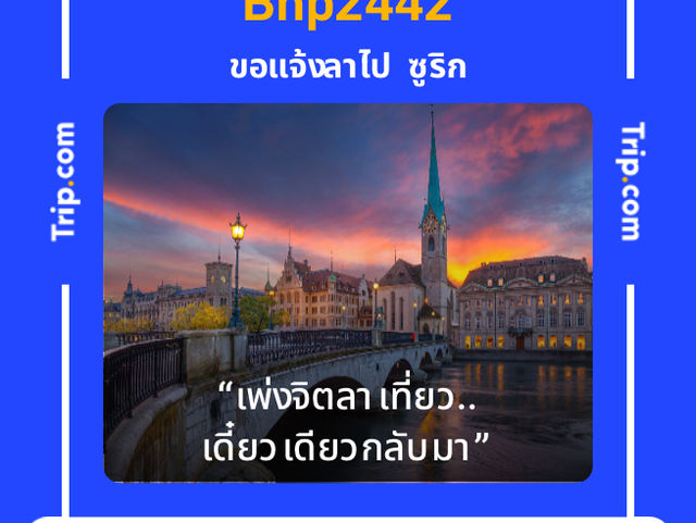 เทศกาลงานออกแบบเชียงใหม่ 2024