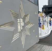 เดินเล่นย่านดัง ชิวๆ Taikoo li chengdu