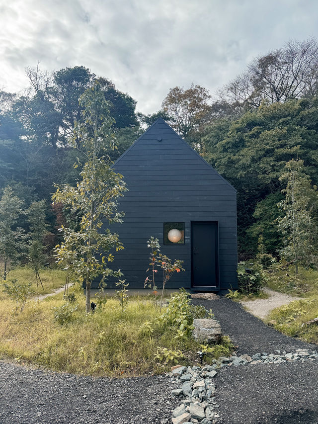 📍五浦幽谷隠田跡温泉