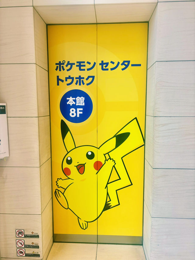 【日本東北】仙台PARCO Pokémon Center Tohoku：東北地區的唯一一家寶可夢中心