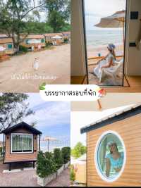 💥💸กำเงินคนละ 1500 นอนรถบ้านริมทะเลชะอำ