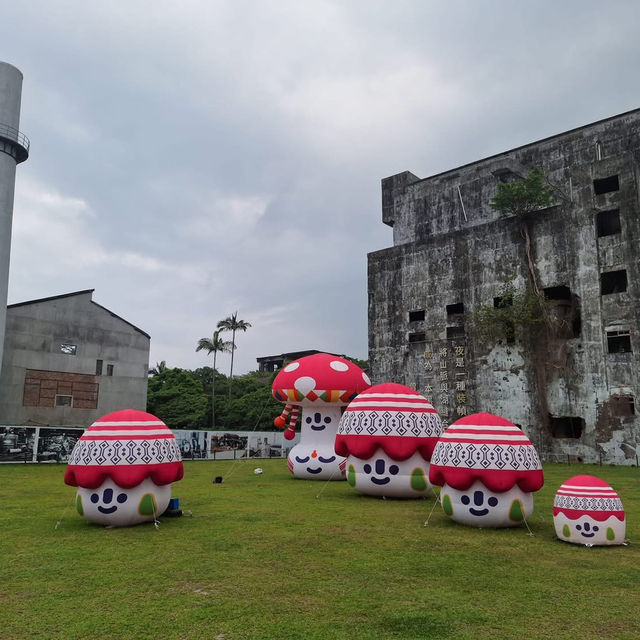 中興文化創意園區