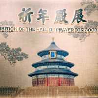 Temple of Heaven มรดกโลกสำคัญในกรุงปักกิ่ง