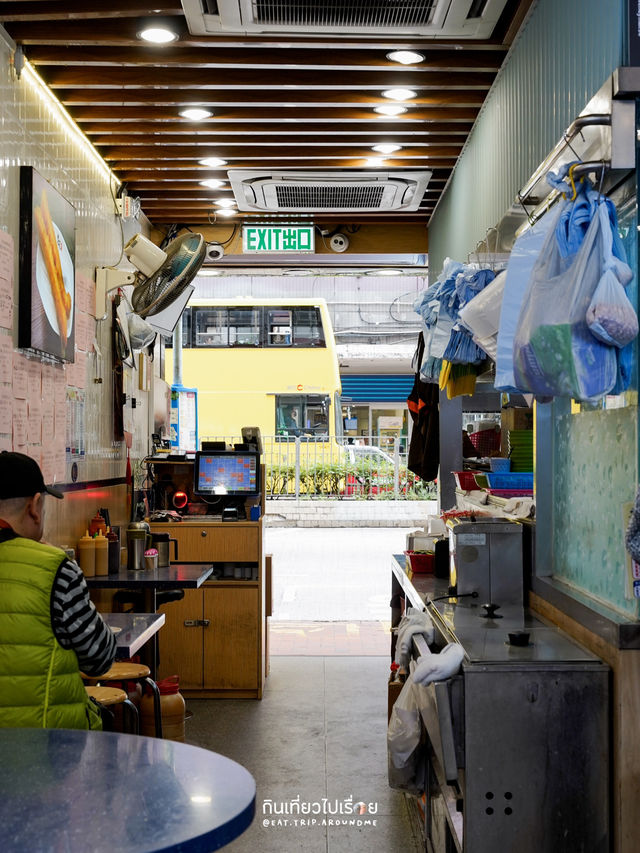 แนะนำร้านโจ๊ก local ที่ฮ่องกง 