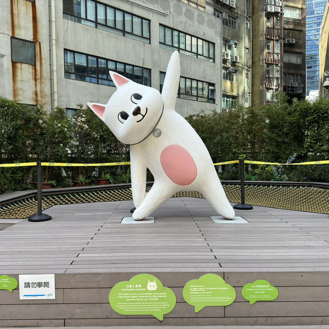 🌿 探索觀塘的綠洲：APM潮人花園🌼