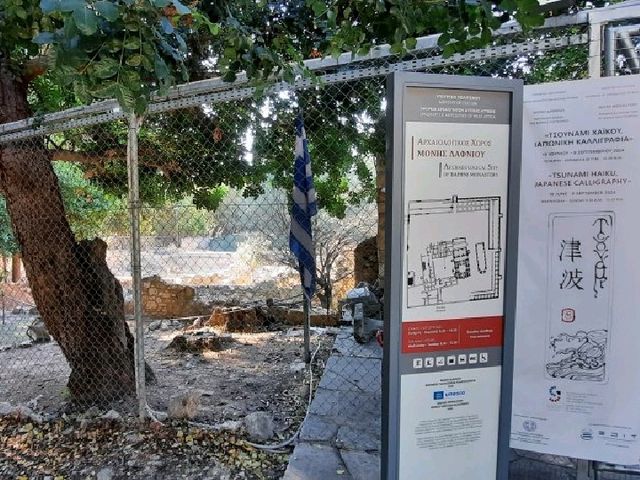 達夫尼修道院