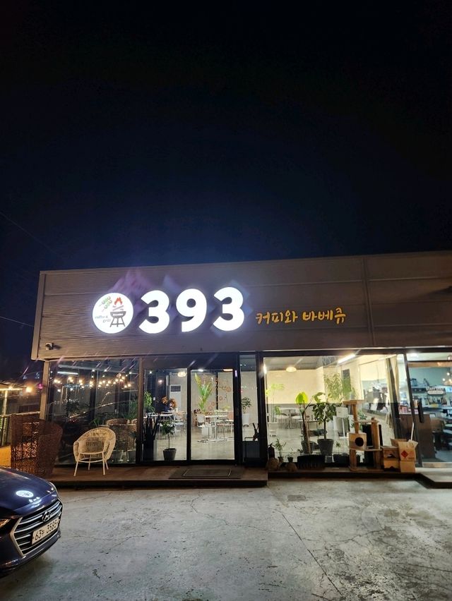 ❣️추운겨울 글램핑 분위기 속 고기파티 맛집, "393 커피와 바베큐"❣️