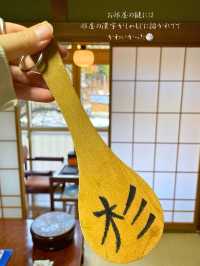 尾瀬檜枝岐温泉 かぎや旅館♨️和室6畳のお部屋紹介