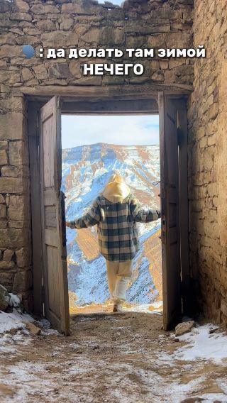 Winter Dagestan
