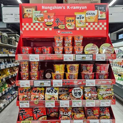 新大久保]韓国食材マートの新店舗がオープン！[韓国広場PLUS] | Trip