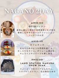 【長野県】保存版！長野市と白馬村を旅する3日間