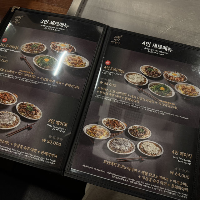종각역 맛집 오레노야끼종로점