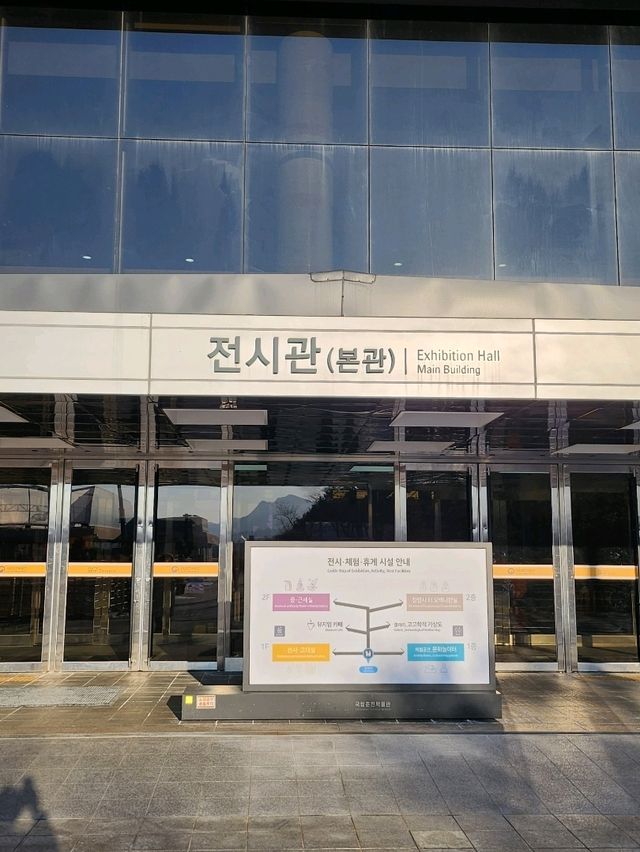 역사속 시간여행을 떠나기 좋은 춘천국립박물관😝