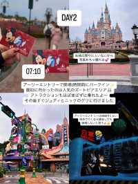 上海旅行2泊3日まとめ