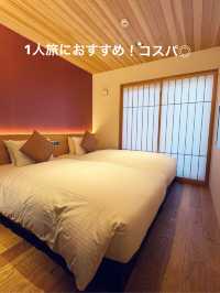 〜京都府〜コスパ◎おひとり様にもおおすめホテル！