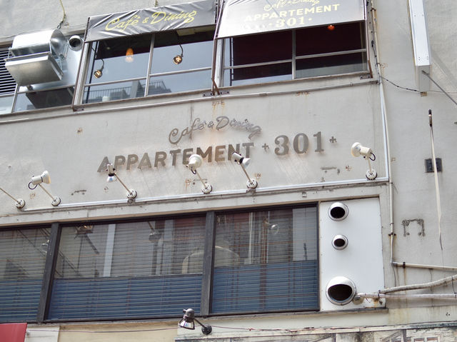 A Stylish French-Inspired Café in Shinjuku – APPARTEMENT301
