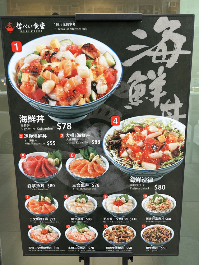 #哲ぺい食堂 TEPPEI SYOKUDO