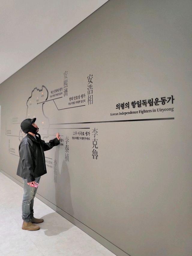 무료입장이라 더 좋은 의령 의병박물관