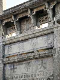 Xuguo Stone Archway: A Ming Dynasty Marvel
