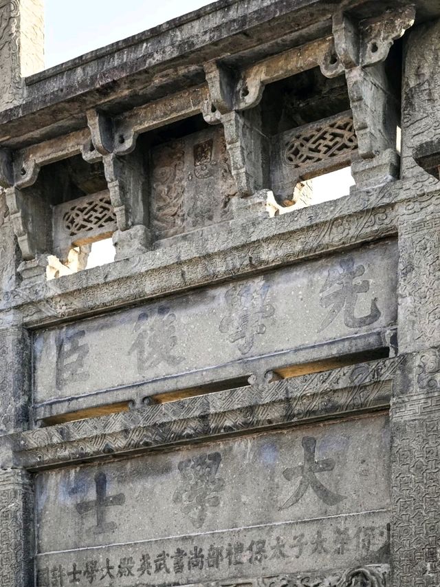 Xuguo Stone Archway: A Ming Dynasty Marvel