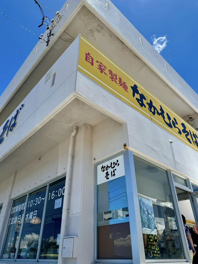 ร้านโซบะเด็ด “โอกินาว่า ห้ามพลาด” Nakamura Soba
