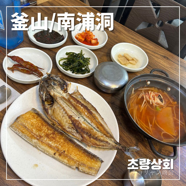 【🇰🇷：釜山】チャガルチで朝ごはん🐟
