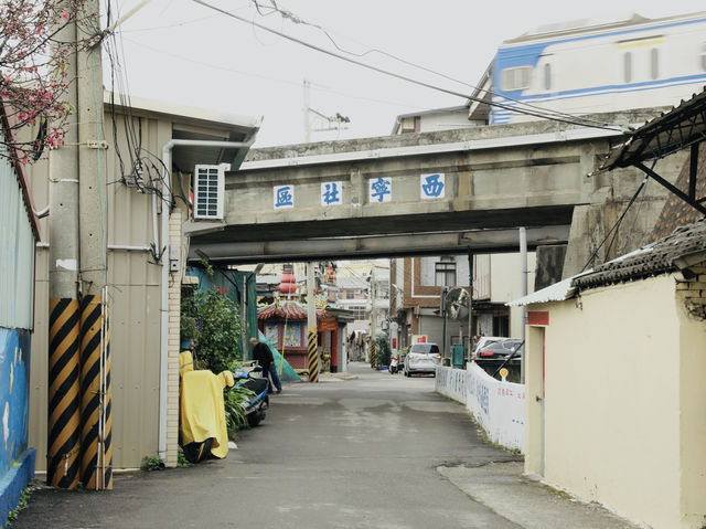 台中清水西寧社區：隱藏景點復古景色