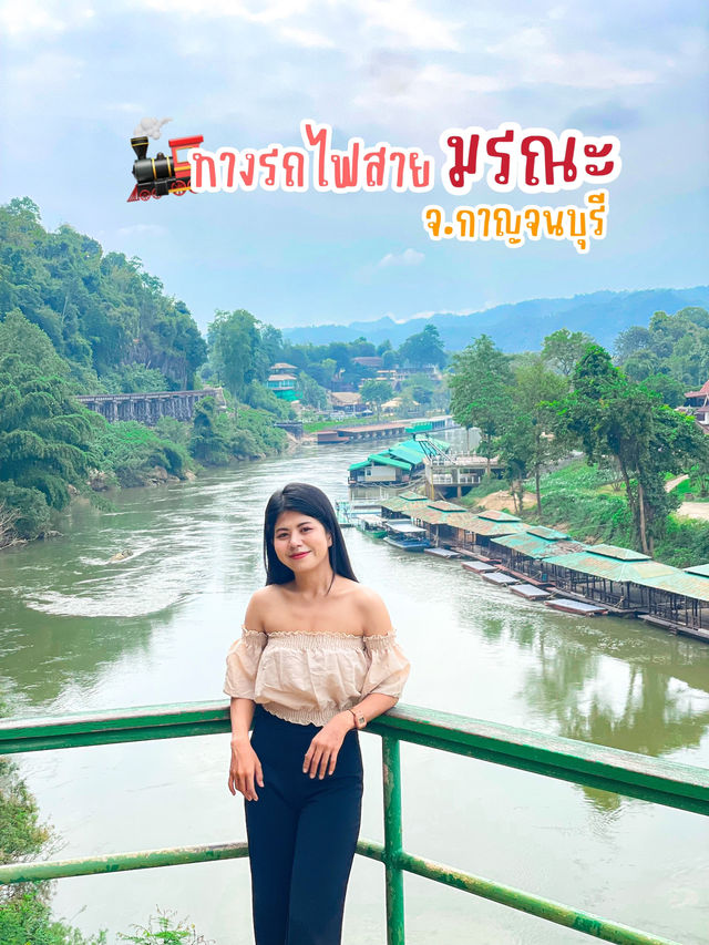 สัมผัสประสบการณ์รถไฟสายมรณะถ้ำกระแซ 🚂