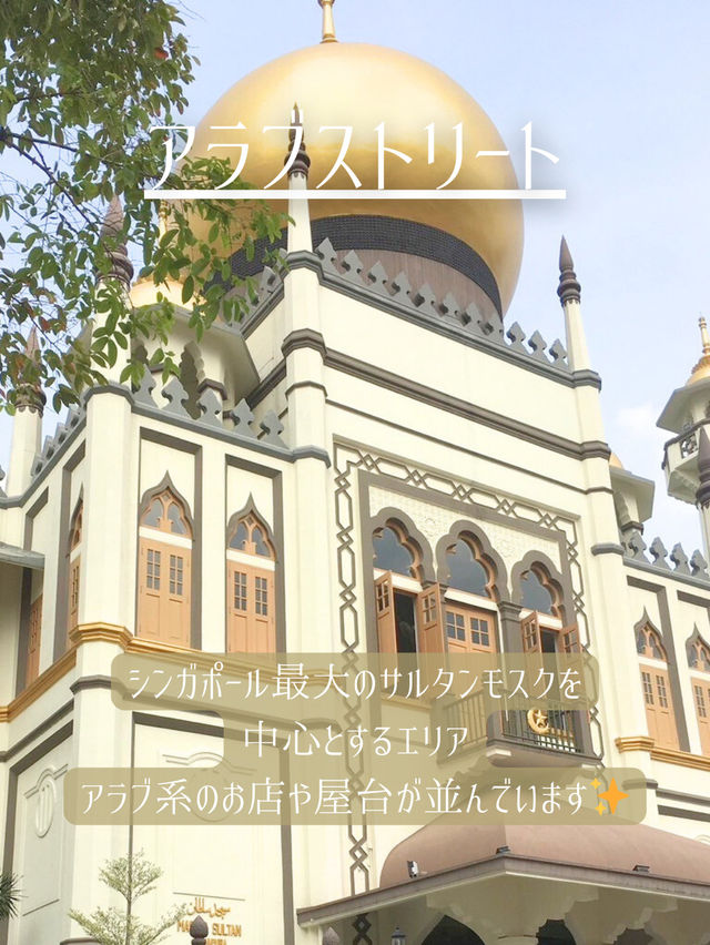 シンガポール観光地10選
