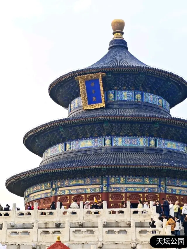 My 5D4N Itinerary to Beijing !