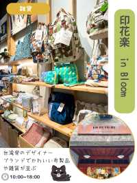 【台北散歩】台北で最も古い問屋街のひとつ迪化街