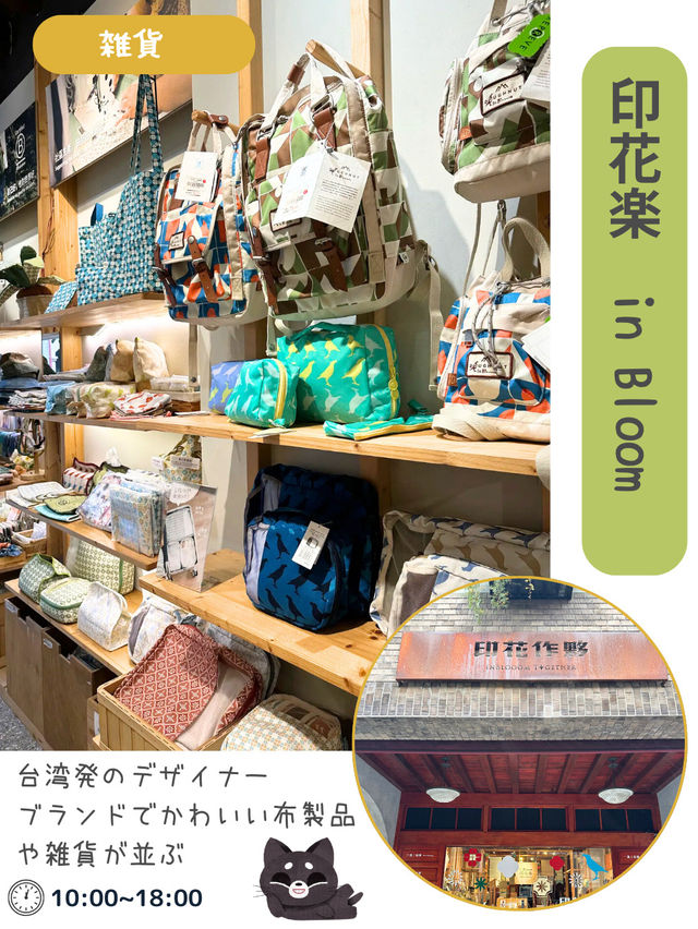 【台北散歩】台北で最も古い問屋街のひとつ迪化街