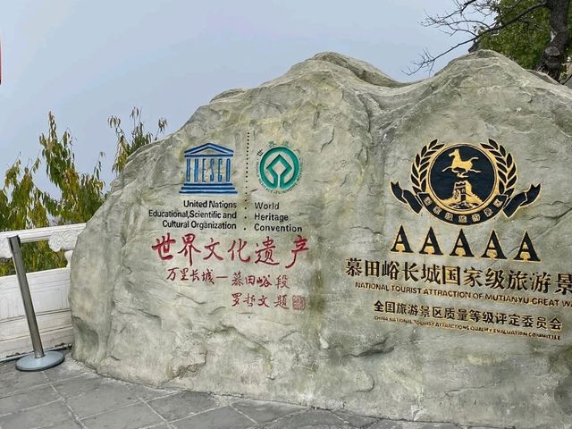 One Who Fails to Reach The Great Wall Is Not A True Hero