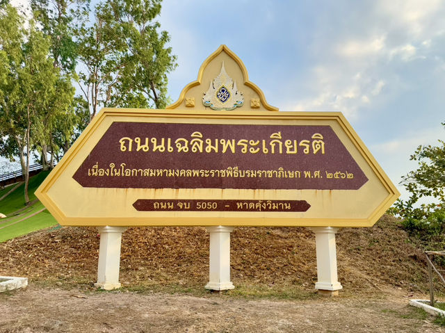 จุดเช็คอินห้ามพลาดใกล้หาดคุ้งวิมาน จันทบุรี