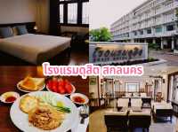 โรงแรมดุสิต สกลนคร