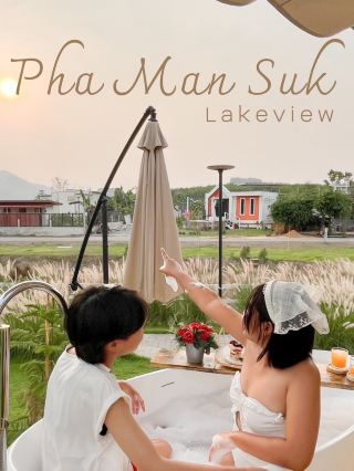 ผาม่านสุข ภูผาม่าน