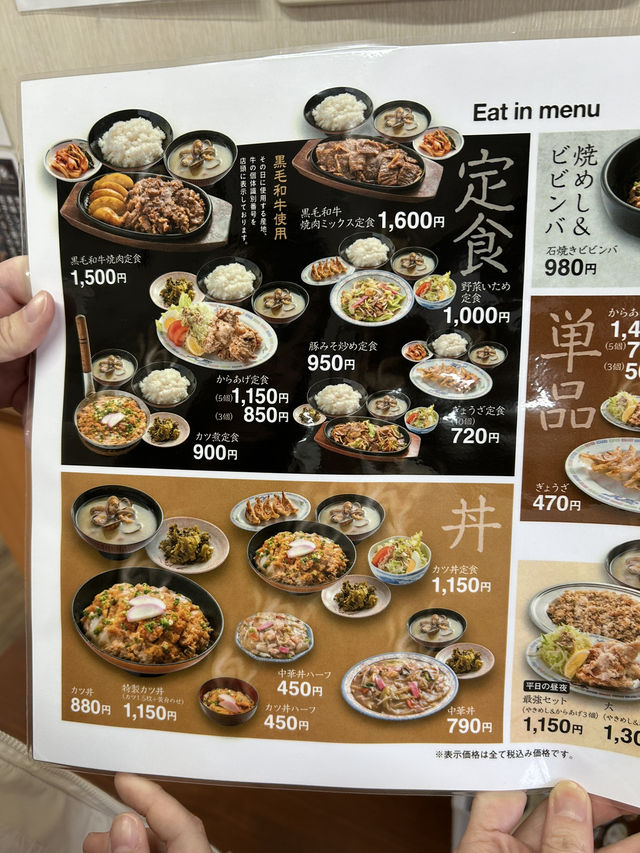 【福岡】北九州方面にある昔ながらのラーメンセンター🍜