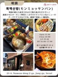 韓国ソウルで行きたい韓国グルメ🥢