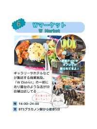【バンコク グルメ】人気のエリアトンロー周辺のオススメ店を紹介！