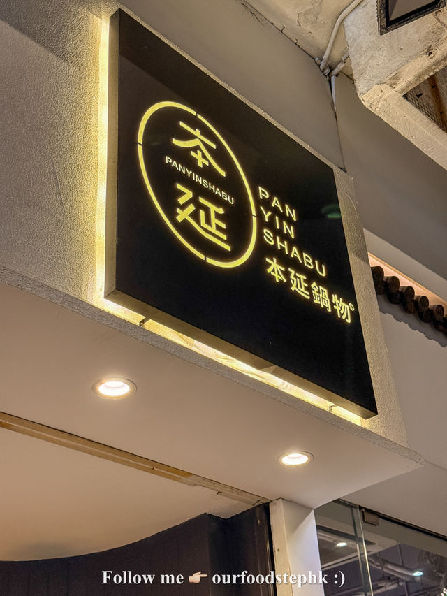☞ A4黑毛和牛鍋物二人前！高質和牛+雙湯底超滿足！