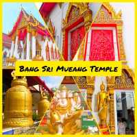 พาไหว้พระ วัดบางศรีเมือง