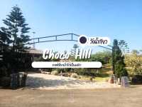 Choco Hill #วังน้ำเขียว 🏡✨