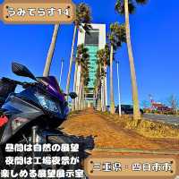 うみてらす14