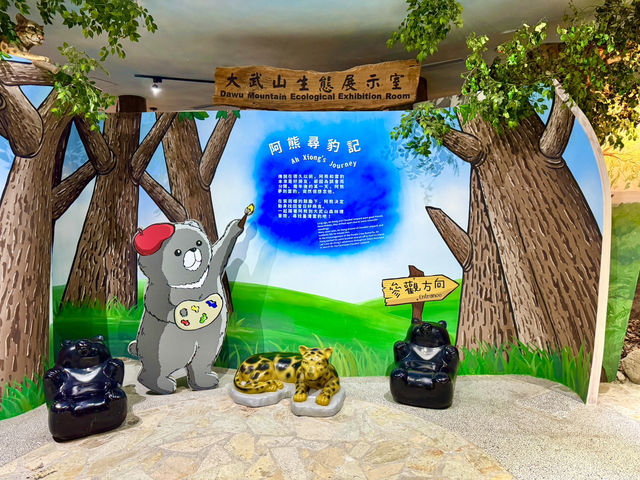 金崙小旅行