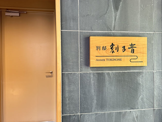 日本松山住-道後溫泉最高級奢華度假享受「古湧園遙溫泉飯店」此生必住