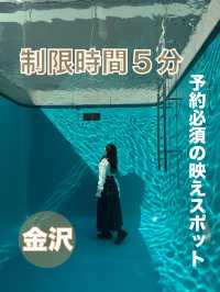 タイミング次第